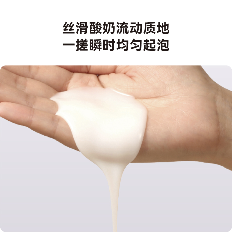 HBN 云感洁面乳100g*2净澈温和 L 258元