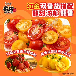 康师傅 辣番茄牛肉味方便面 110g×5袋 6.17元 - 线报酷 康师傅 辣番茄牛肉味方便面 110g×5袋 6.17元 - 线报酷