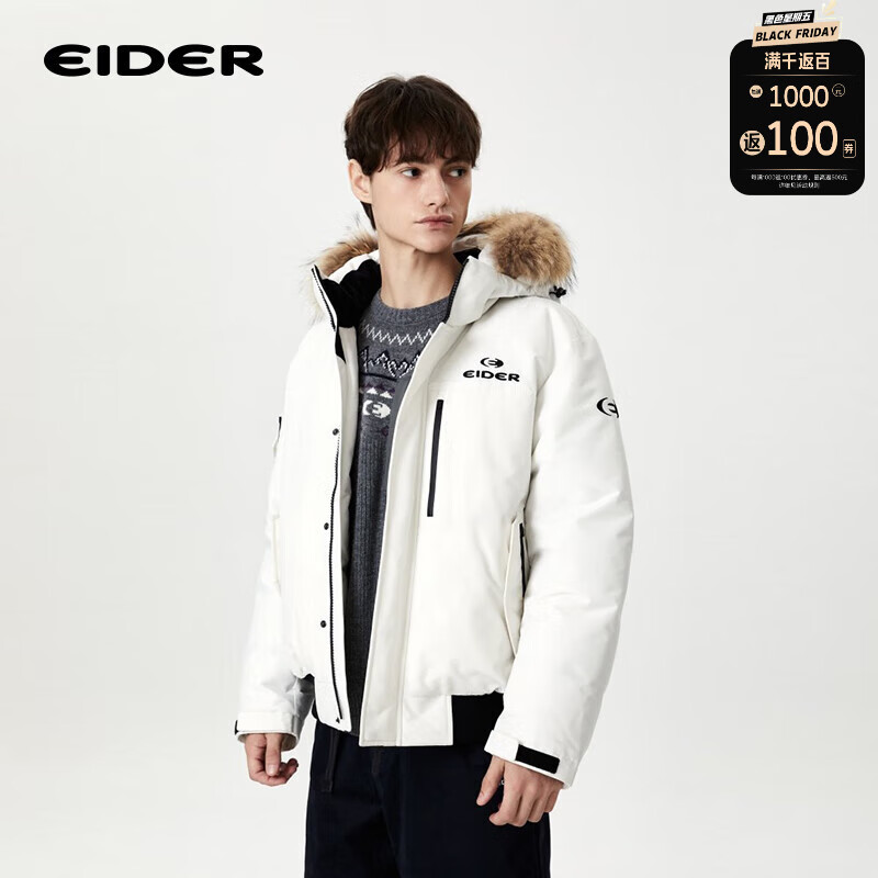 PLUS会员：eider 男女款户外滑雪保暖羽绒服 100117598283 1253.42元包邮含税