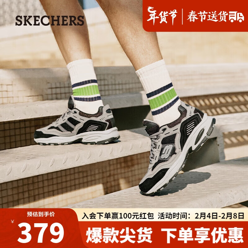 SKECHERS 斯凯奇 秋冬运动鞋厚底增高老爹鞋男休闲鞋237067木炭色/黑色/CCBK42.5 2