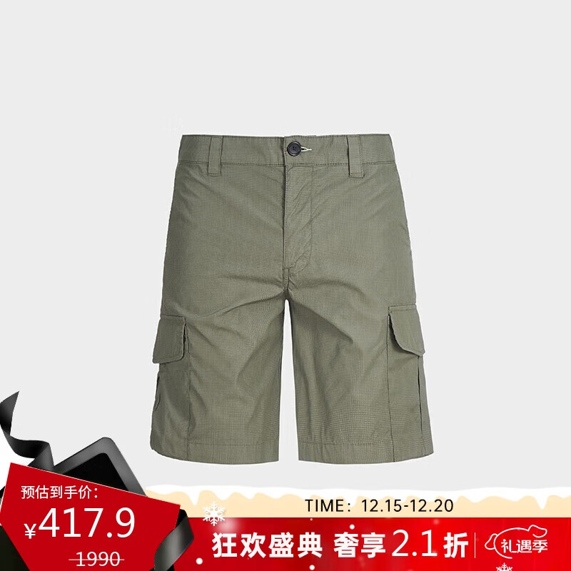 Paul Smith 保罗史密斯 PS男士休闲短裤 417.9元