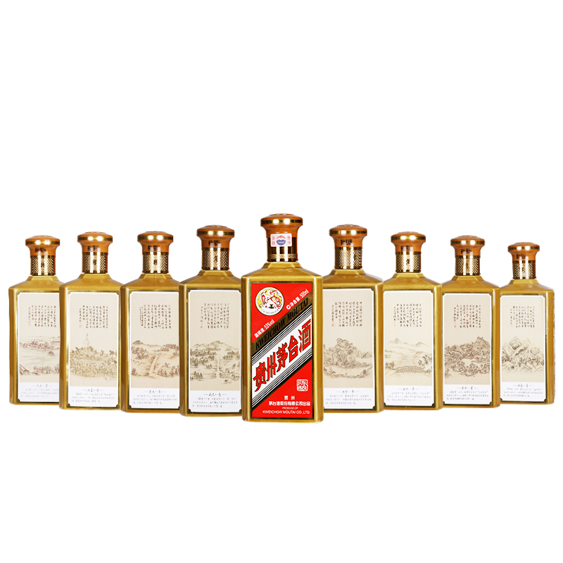 MOUTAI 茅台 陈酿 燕京八景 53度 酱香型白酒 500ml*8瓶 56899元（需用券）