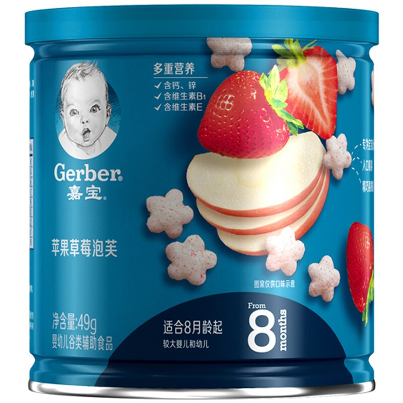 Gerber 嘉宝 星星泡芙 国产版 苹果草莓味 49g 31.2元