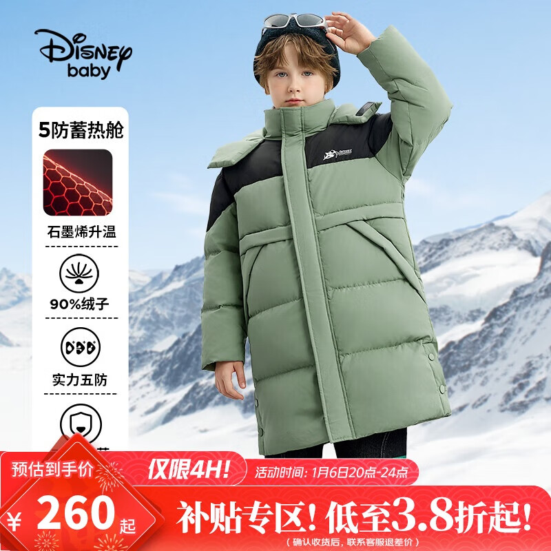 Disney 迪士尼 男童羽绒服耐脏油污90白鸭绒儿中大童加长款24冬DB441KE29绿140 339