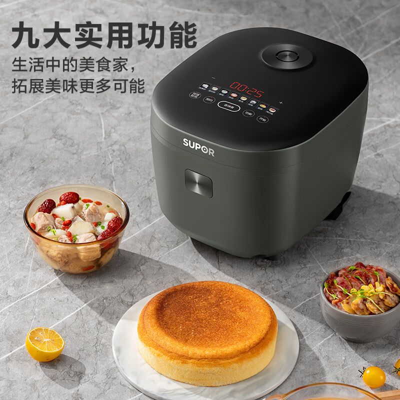 以旧换新补贴：SUPOR 苏泊尔 SF40FC871 电饭煲 4 L 110.75元（需用券）