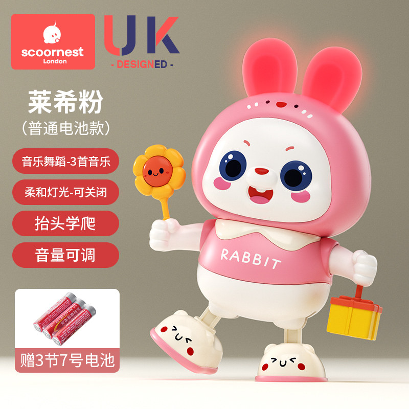 移动端：科巢 宝宝跳舞兔子 21.7元（淘金币可抵0.26元起）