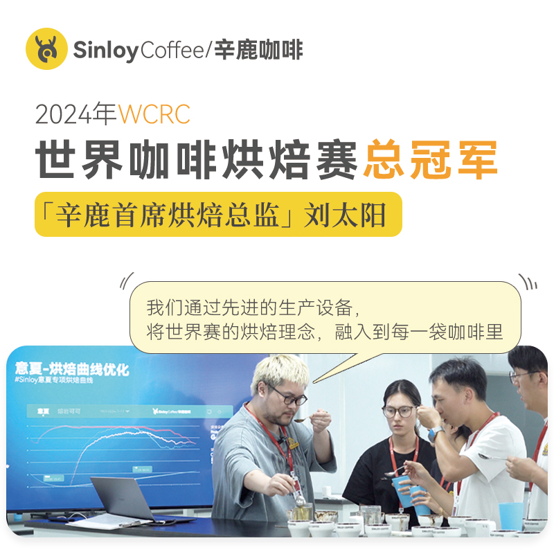 sinloy 辛鹿 冷萃咖啡 冷萃拿铁 袋泡挂耳现磨黑咖啡粉 5杯尝新 9.9元