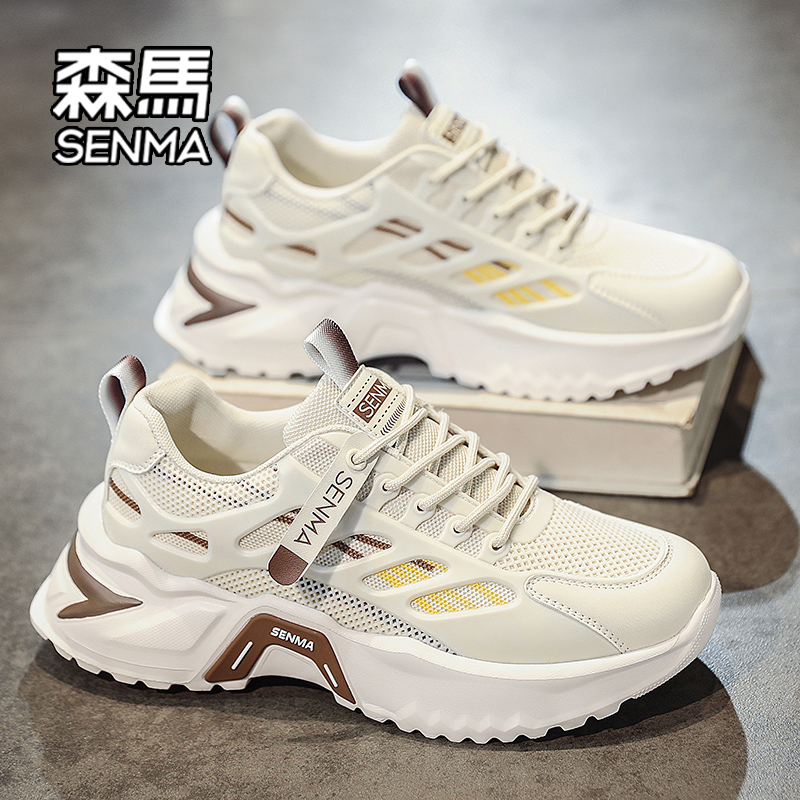 Semir 森马 SENMA 森马 男士休闲跑步运动鞋 SM-QH-SM50050 139元（需用券）