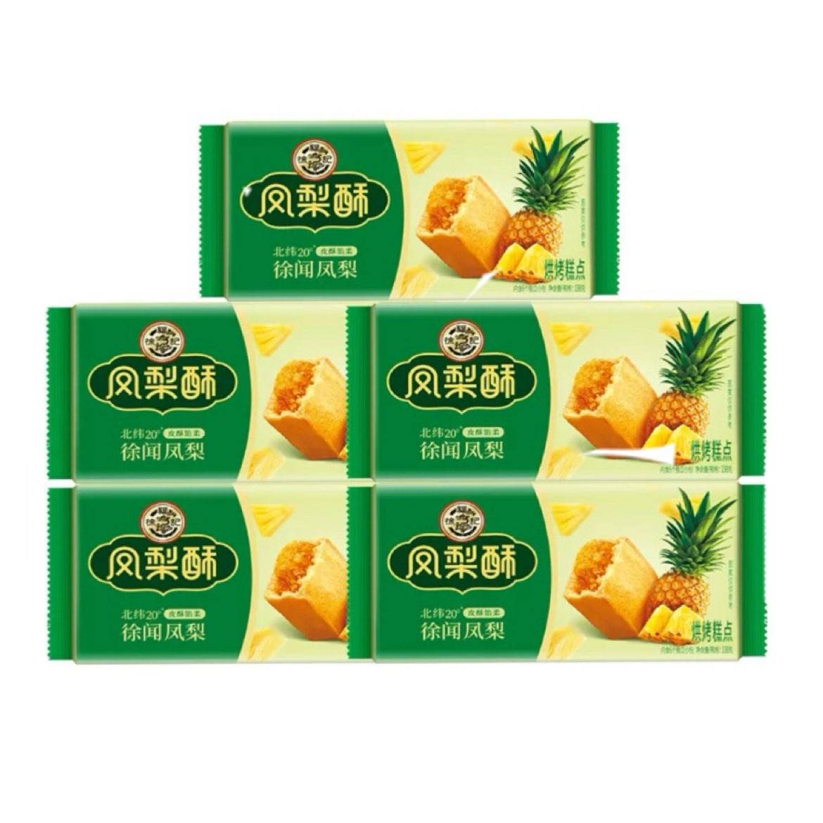 临期:徐福记 凤梨酥138g*5盒、30枚(25/11/11) 14.03元包邮(需领券+淘金币)