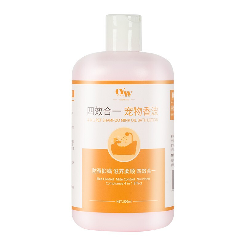 CYW 宠有为 猫狗通用 宠物香波 500ml 17.91元