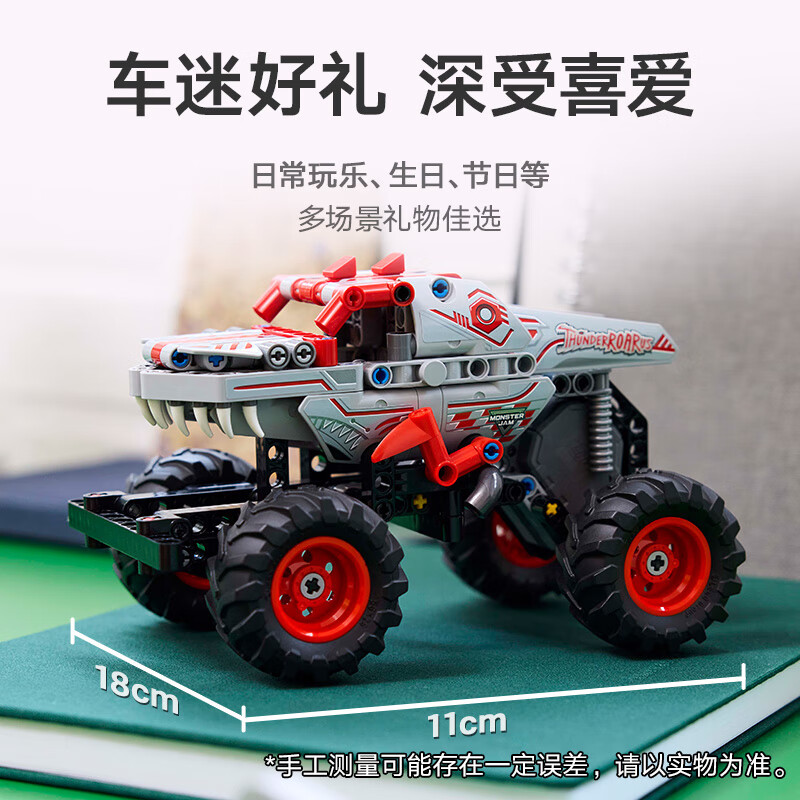 乐高 LEGO 积木拼装机械组系列42200 回力车儿童玩具 186.75元（需用券）