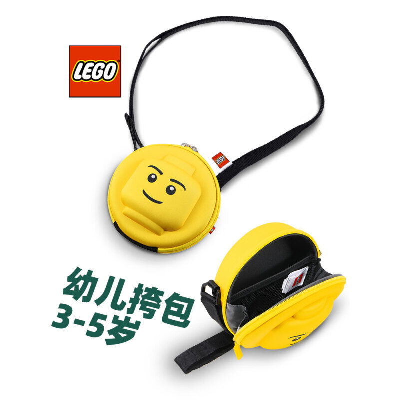 LEGO 乐高 儿童斜挎包小包宝宝休闲单肩包胸包腰包大头仔男女孩黄 20187 159元