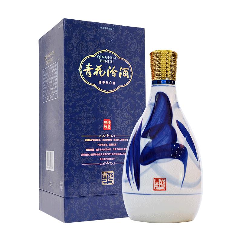 移动端、京东百亿补贴：汾酒 青花汾酒系列 青花25 清香型白酒 单瓶装 42%vol