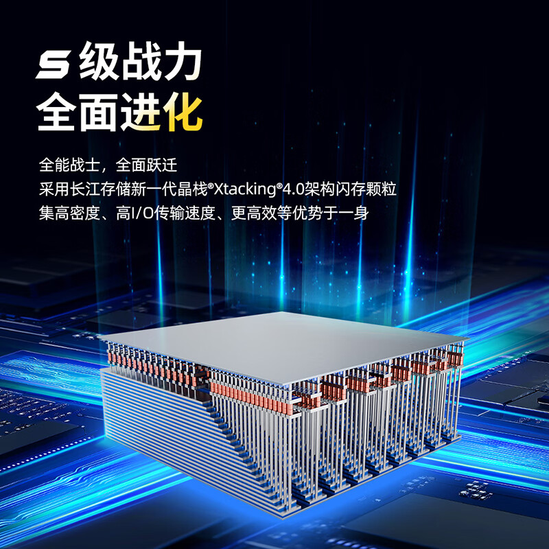 致态 TiPlus7100s NVMe M.2接口 1TB 固态硬盘 1289元 - 线报酷