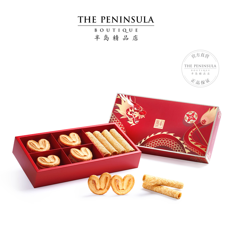 The Peninsula Hotel 半岛酒店集团 蝴蝶酥蛋卷礼盒 192g 207.1元包邮（需用券）