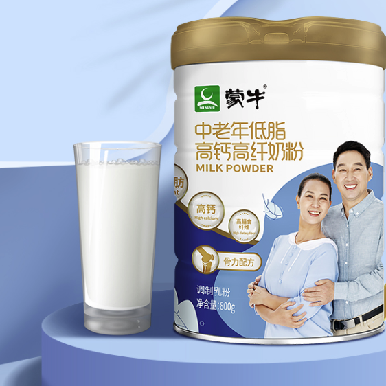 MENGNIU 蒙牛 中老年低脂高钙高纤奶粉2罐 （800g/罐）轻盈骨力成人奶粉送父母
