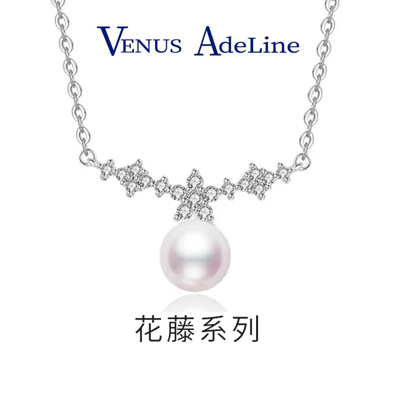 VENUS ADELINE 樱花珍珠项链 139元（需用券）