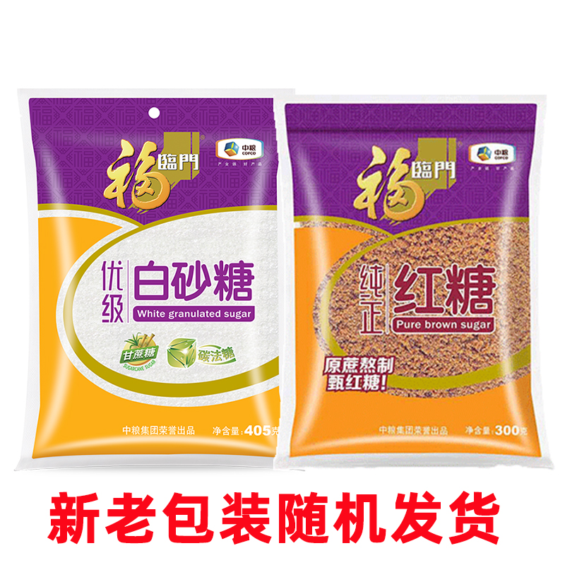 福临门 中粮福临门优级白砂糖405g+纯正红糖300g 15元