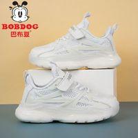 BoBDoG 巴布豆 童鞋女2024夏季新款网面透气小白鞋儿童运动鞋子男童跑步鞋 ￥