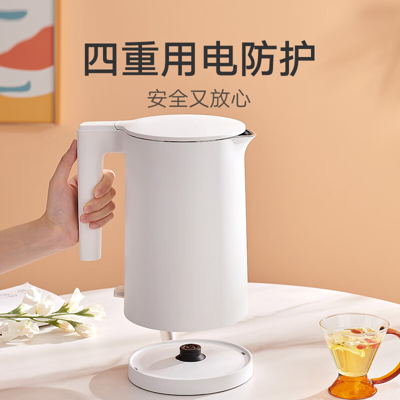 米家 MIJIA MJDSH04YM 电水壶 1.7L 白色 70.91元