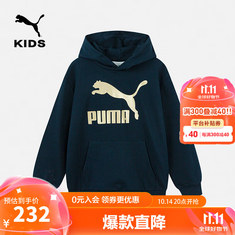 PUMA 彪马 儿童休闲长袖卫衣连帽舒适保暖休闲 紫蓝80601 150 299元（需用券）