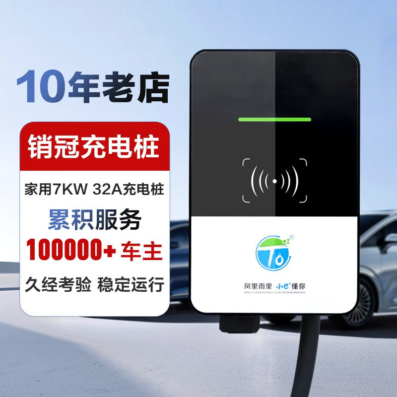 TO YITUO 一拓 比亚迪充电桩家用电动汽车充电器适用秦EV唐DM宋DMi汉元海豚埃