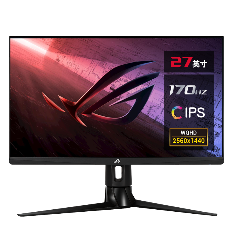 华硕ROG 27英寸 2K 原生180Hz FastIPS 1ms响应G-SYNC HDR400 显示器XG27ACS绝杀 1769.51元