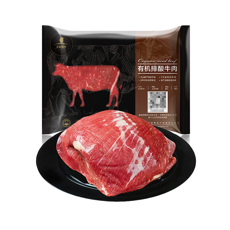 plus会员、需凑单:天莱香牛 国产新疆 有机原切牛腿肉500g＊2件 59.78元包邮（