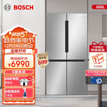 BOSCH 博世 BCD-605W(KMF61A45TI) 多门冰箱 605L ￥5351