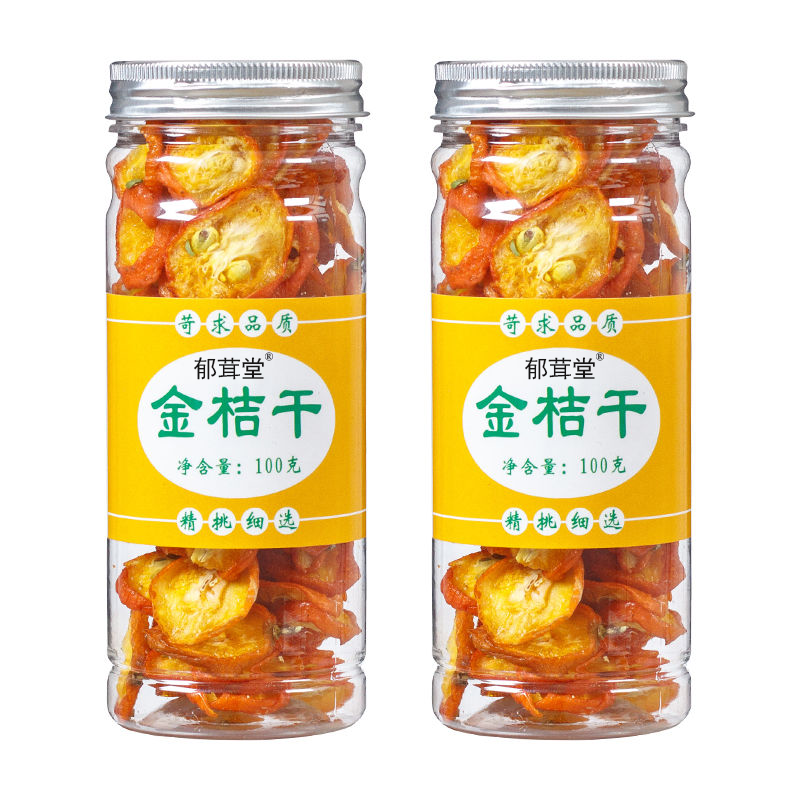 金胜客 金桔干片100g*2罐 ￥11.74