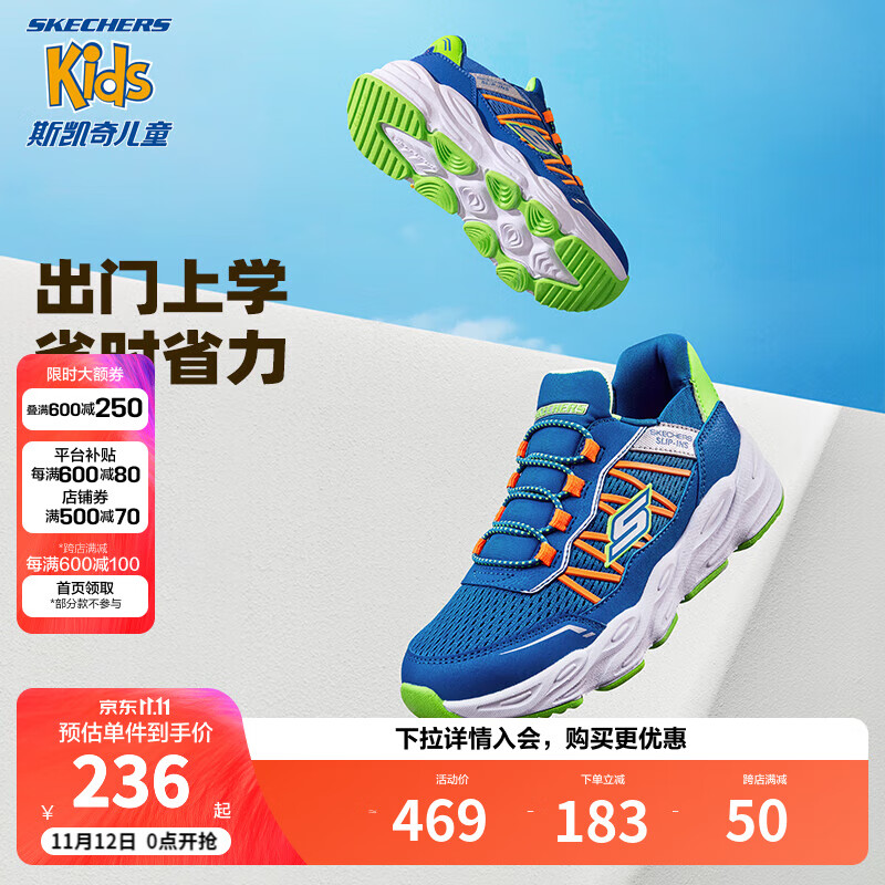 SKECHERS 斯凯奇 闪穿鞋春男童懒人一脚蹬休闲鞋舒适防滑运动鞋403835L 蓝色/多