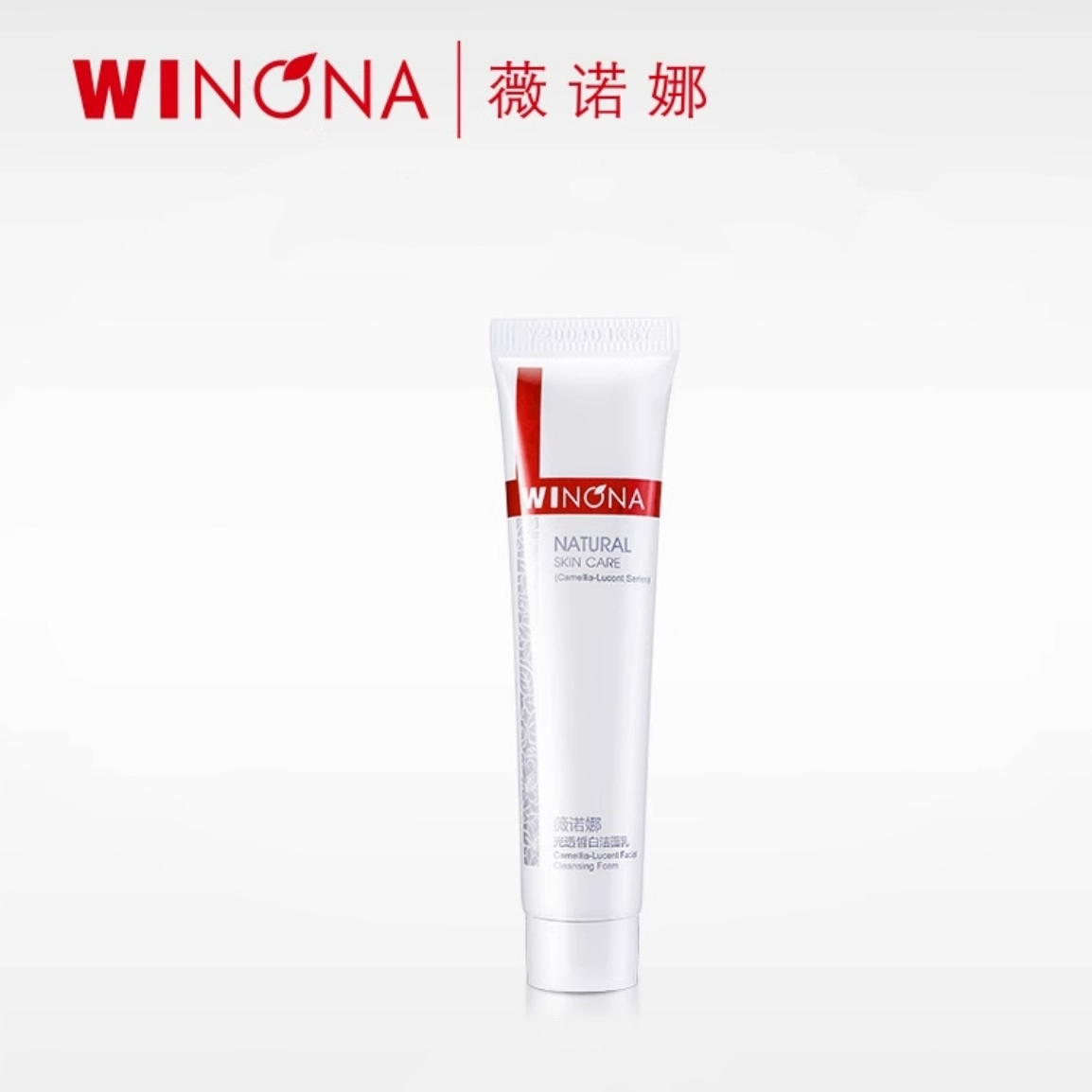 薇诺娜光透皙白洁面乳15g*6瓶 券后39.88元