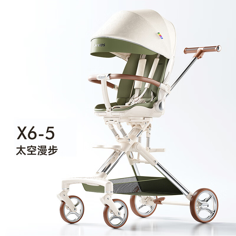 playkids 普洛可 遛娃神器X6-5可坐可躺睡婴儿宝宝儿童折叠高景观 太空漫步 114