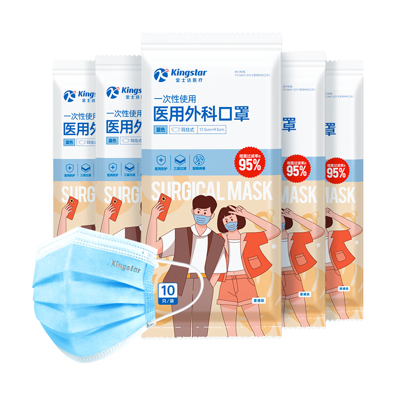 金士达 一次性医用外科口罩 100只 16.9元（需用券）