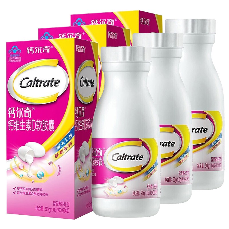 钙尔奇 液体钙维生素D软胶囊90粒*3瓶 补钙片成人 93元（需用券）