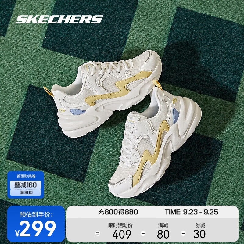 SKECHERS 斯凯奇 踏浪小白鞋丨男女同款透气舒适老爹鞋学院风休闲鞋软底增高