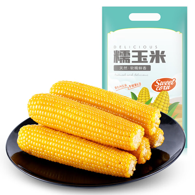 华田禾邦 京百味 吉林黄糯玉米8根装 1.6~1.8KG 23年头茬玉米 健康轻食 35.57元