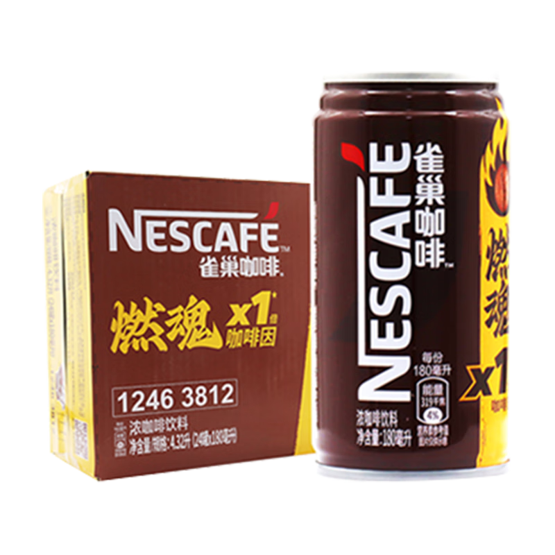 有券上：雀巢（Nestle）即饮咖啡饮料 燃魂1倍咖啡因浓黑咖啡 180ml*24罐装 59.1