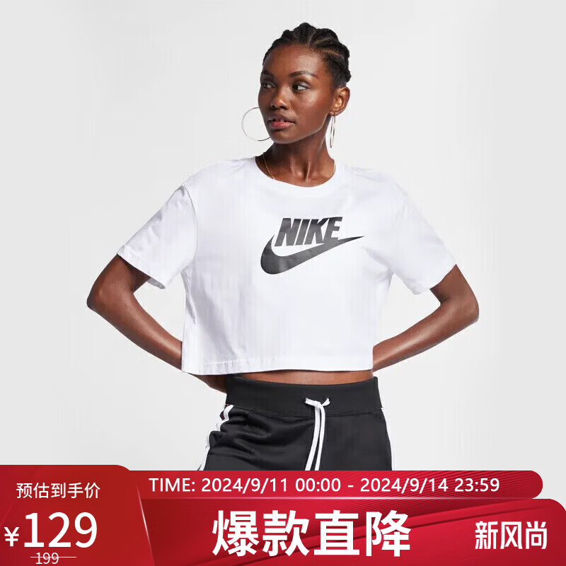 NIKE 耐克 女子T恤SPORTSWEAR ESSENTIAL短袖文化衫BV6176-100白XL 129元