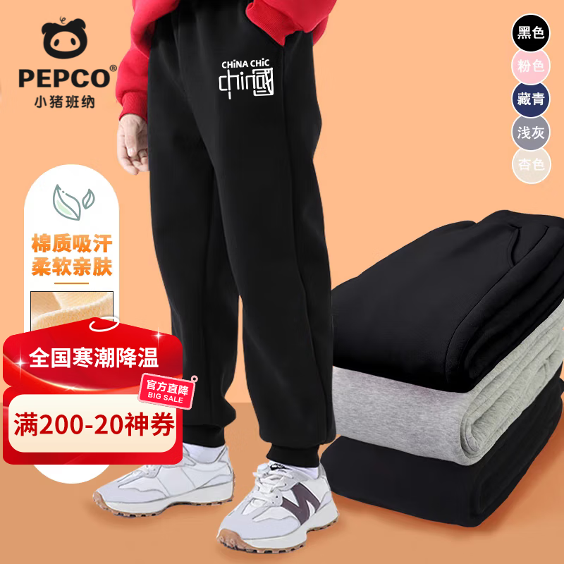 小猪班纳 儿童纯棉运动裤卫衣套装 23.32元