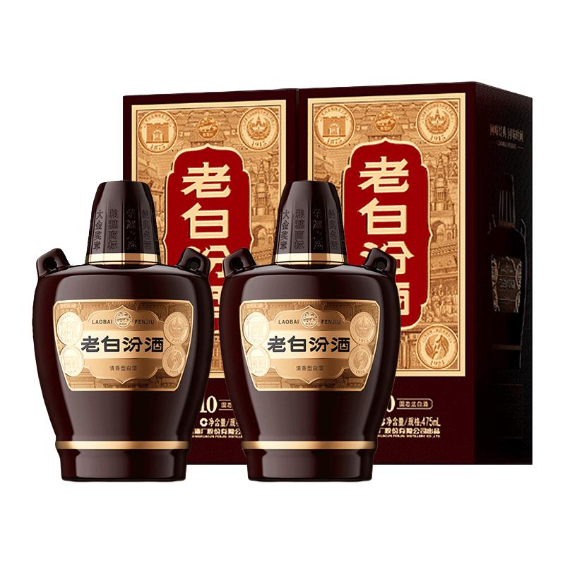 汾酒 53度 清香型白酒 330元