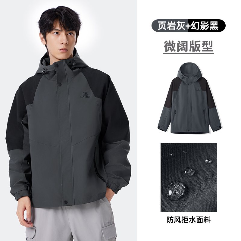 CAMEL 骆驼 山海夹克秋冬新款户外加绒加厚登山服防风休闲工装棉服外套男 29