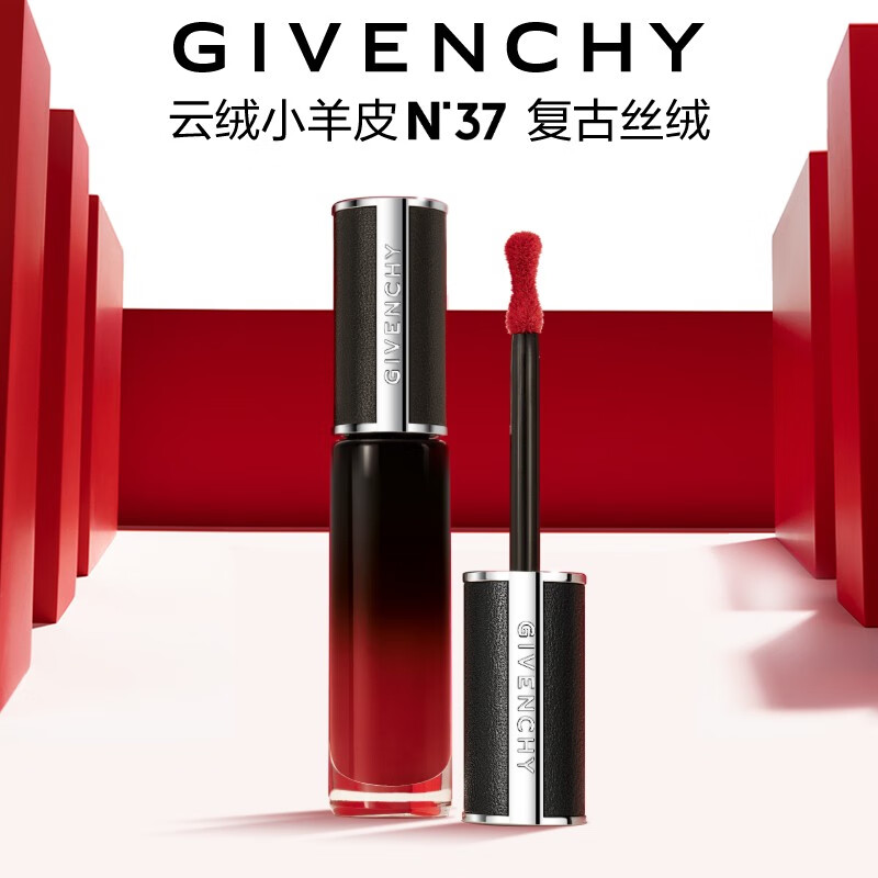 GIVENCHY 纪梵希 高定禁忌丝绒唇霜唇釉N37 ￥177