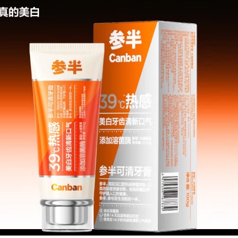 参半 美白热感溶菌酶牙膏 100g*3支 33.92元