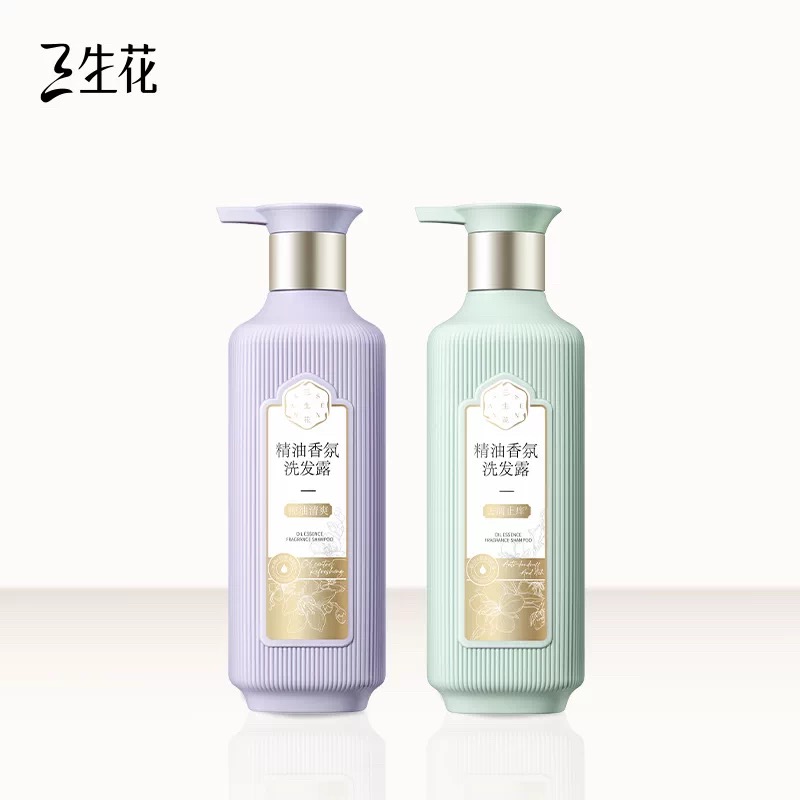 移动端：三生花 精油香氛控油蓬松去屑止痒洗发水500ml*2瓶套装 52.9元（需用