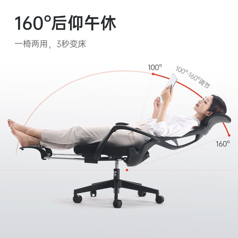 20日20点、PLUS会员：西昊 M88 人体工学电脑椅 可躺午休办公椅 619元包邮（需