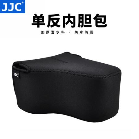 JJC 适用佳能90D相机包80D 70D 60D单反R5 R6微单内胆包 50.74元