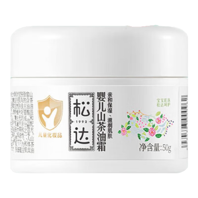 松达 婴儿山茶油面霜 50g*2件 116元（需领券，合58元/件）