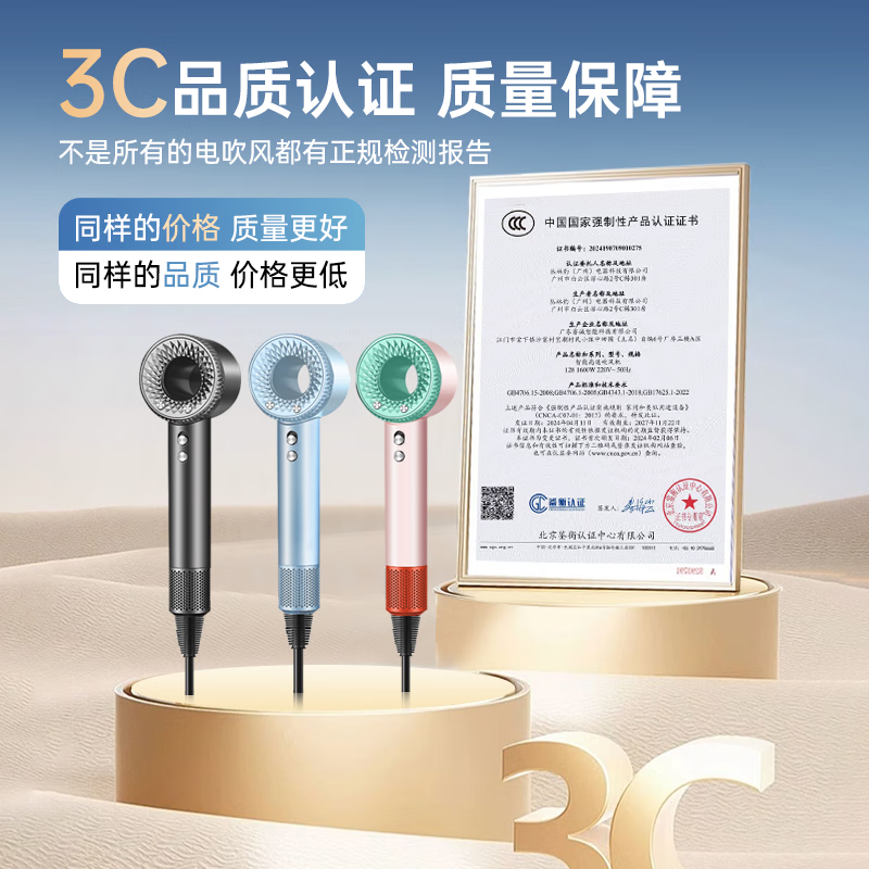 一尔 电吹风机家用负离子大功率不伤发恒温护发吹风机 53.84元(需用券)