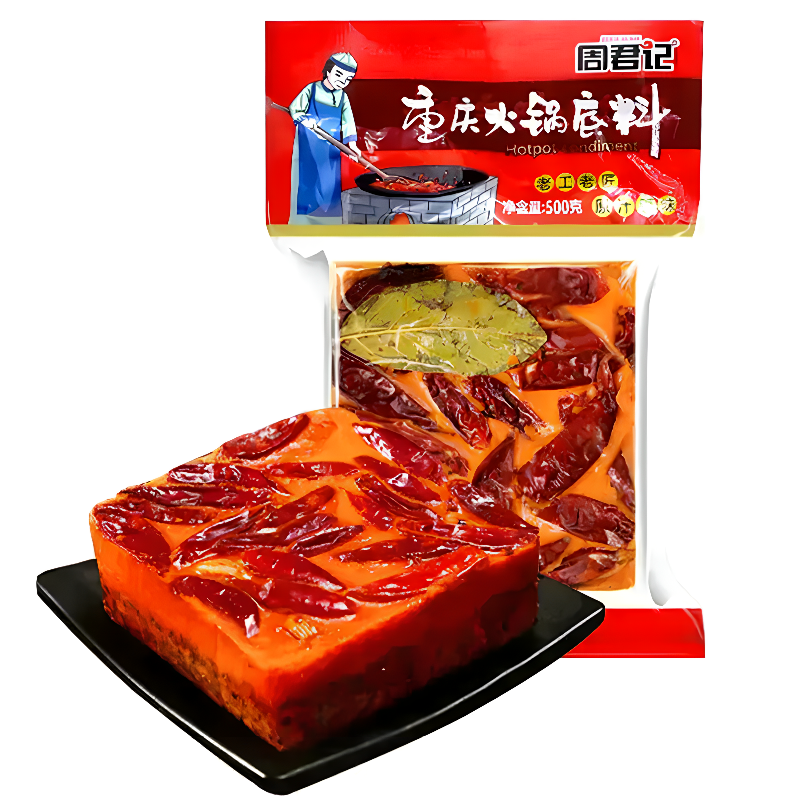 ZHOUJUNJI 周君记 重庆火锅底料 500g 16.64元（需买2件，需用券）